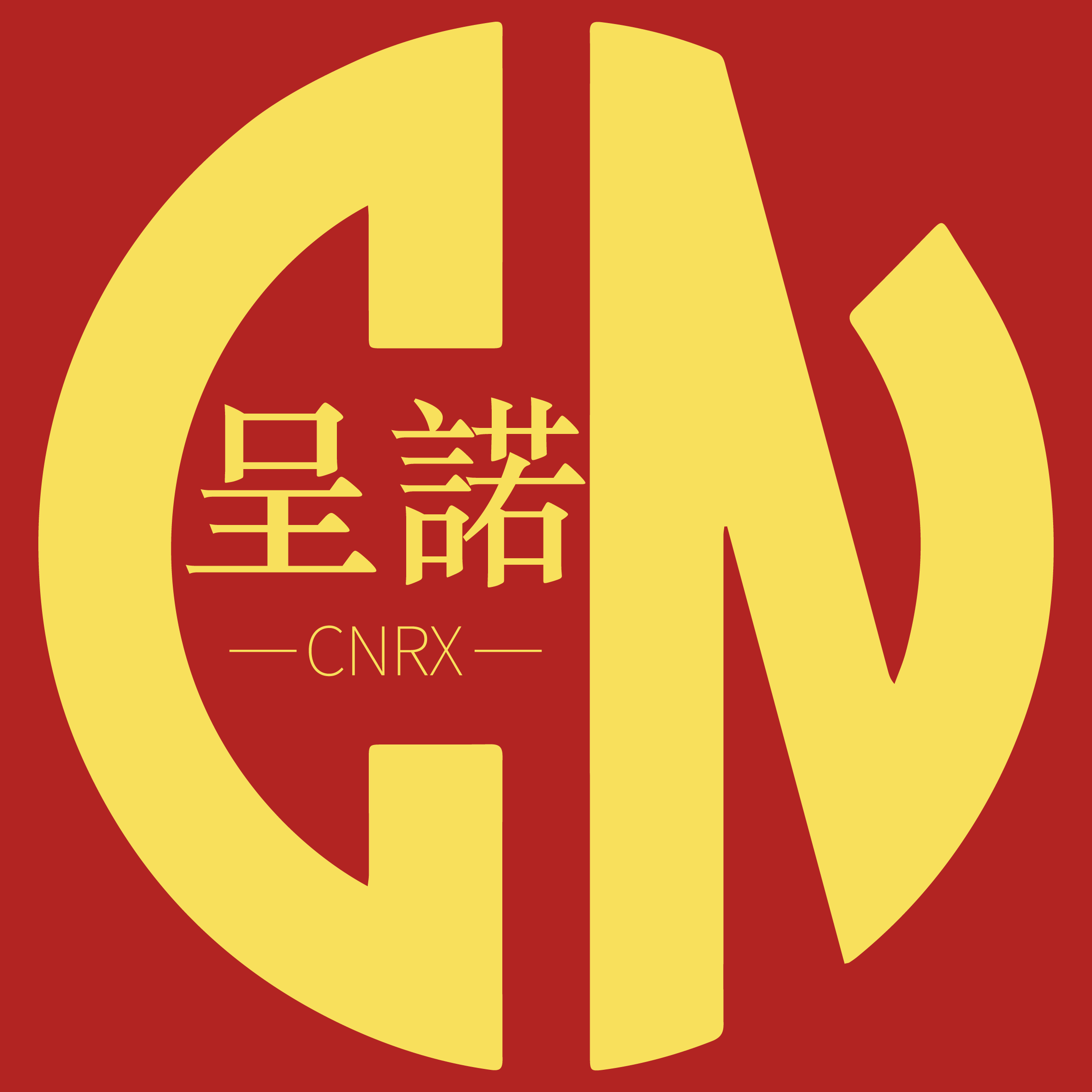 青岛呈诺润鑫企业管理服务有限公司