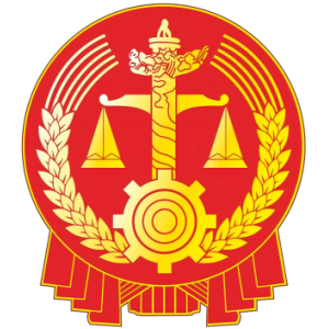 中国裁判文书网